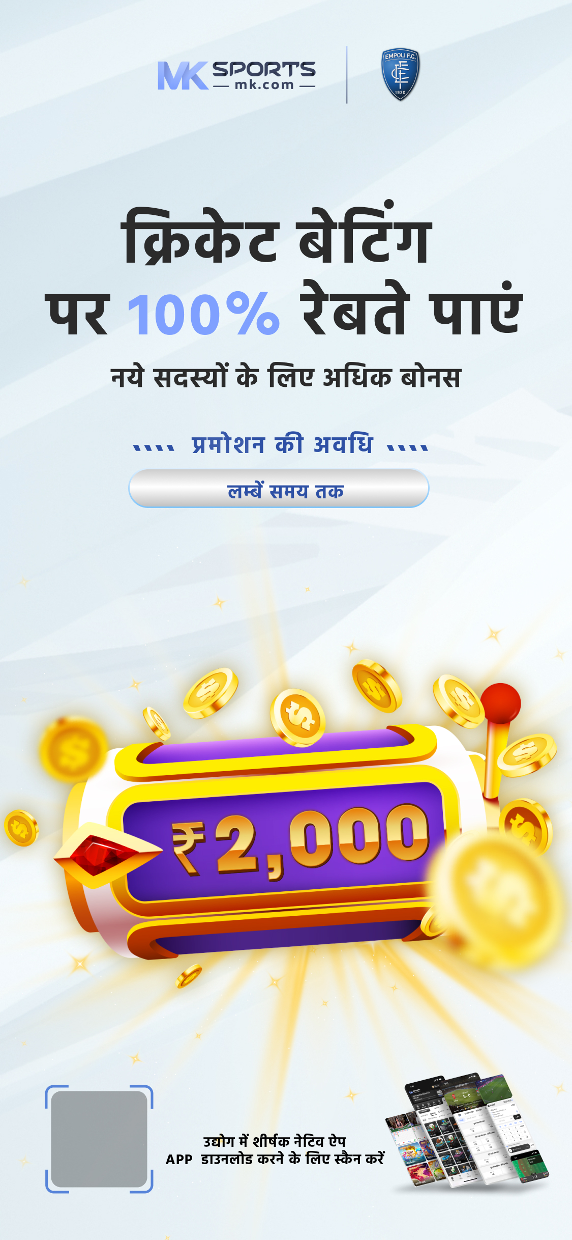 6 rs 1 crore lottery  buy online