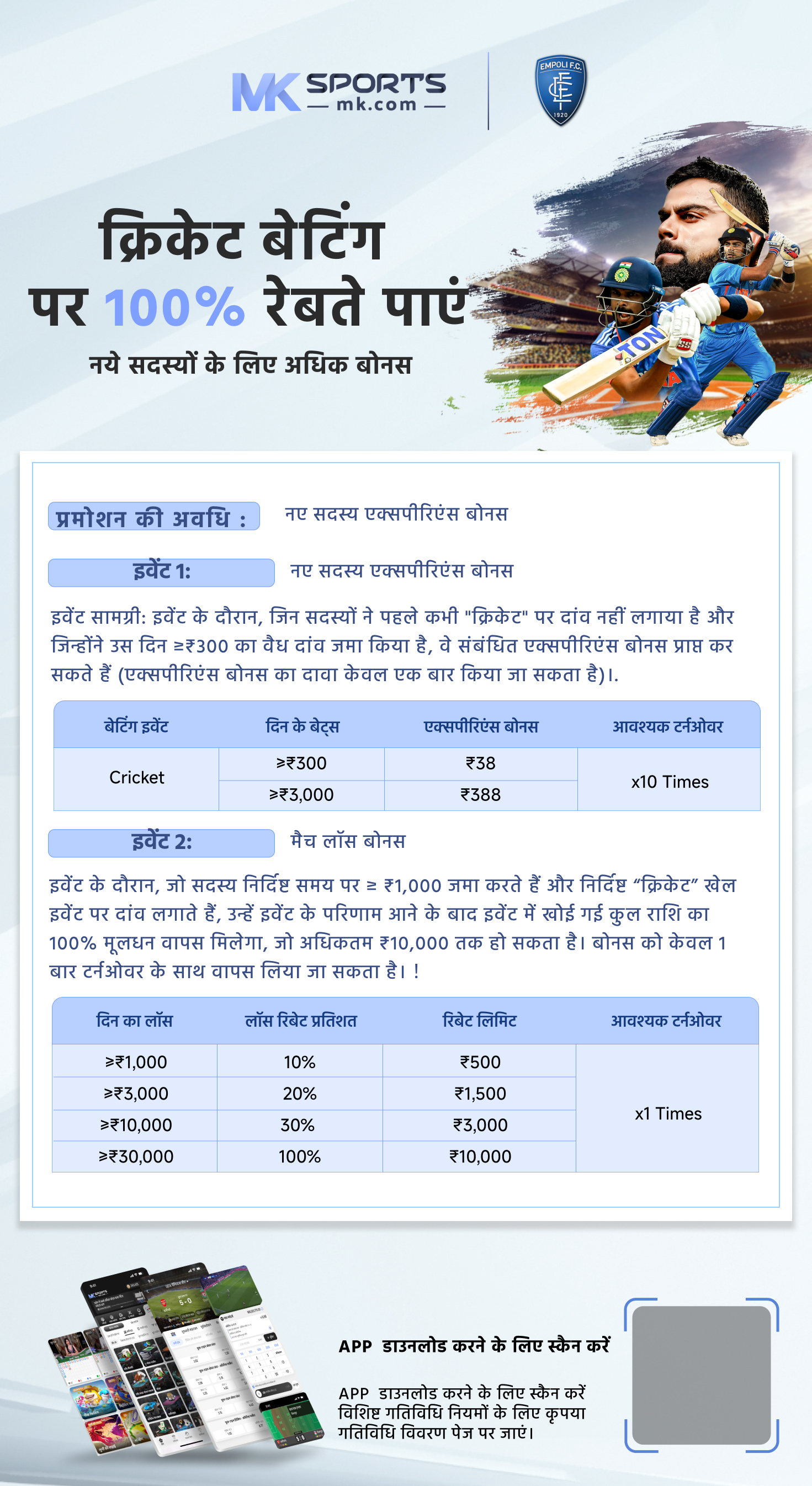 casino live result