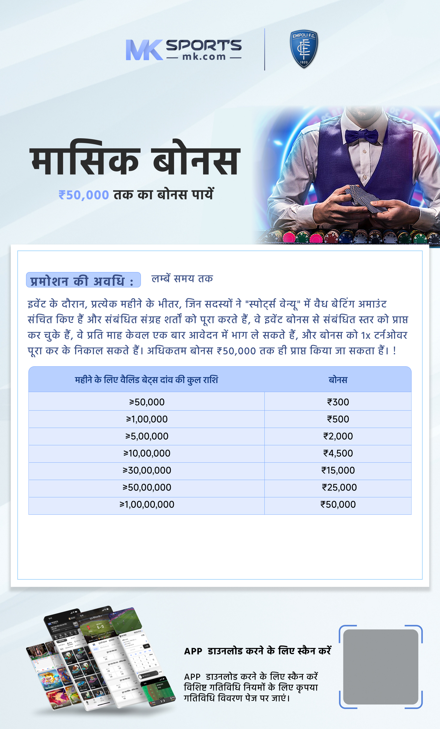 dear jackpot result