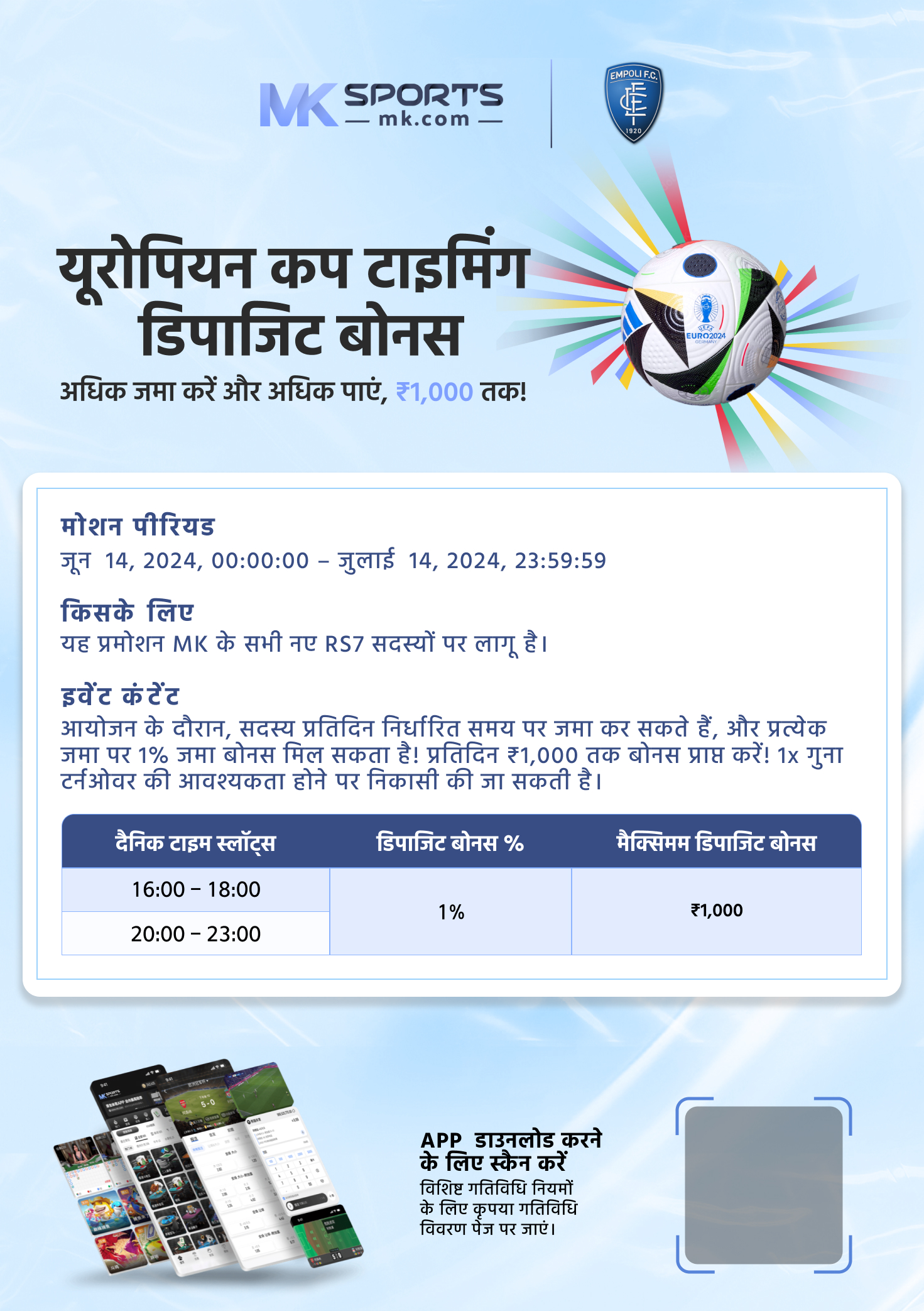 delhi state lottery