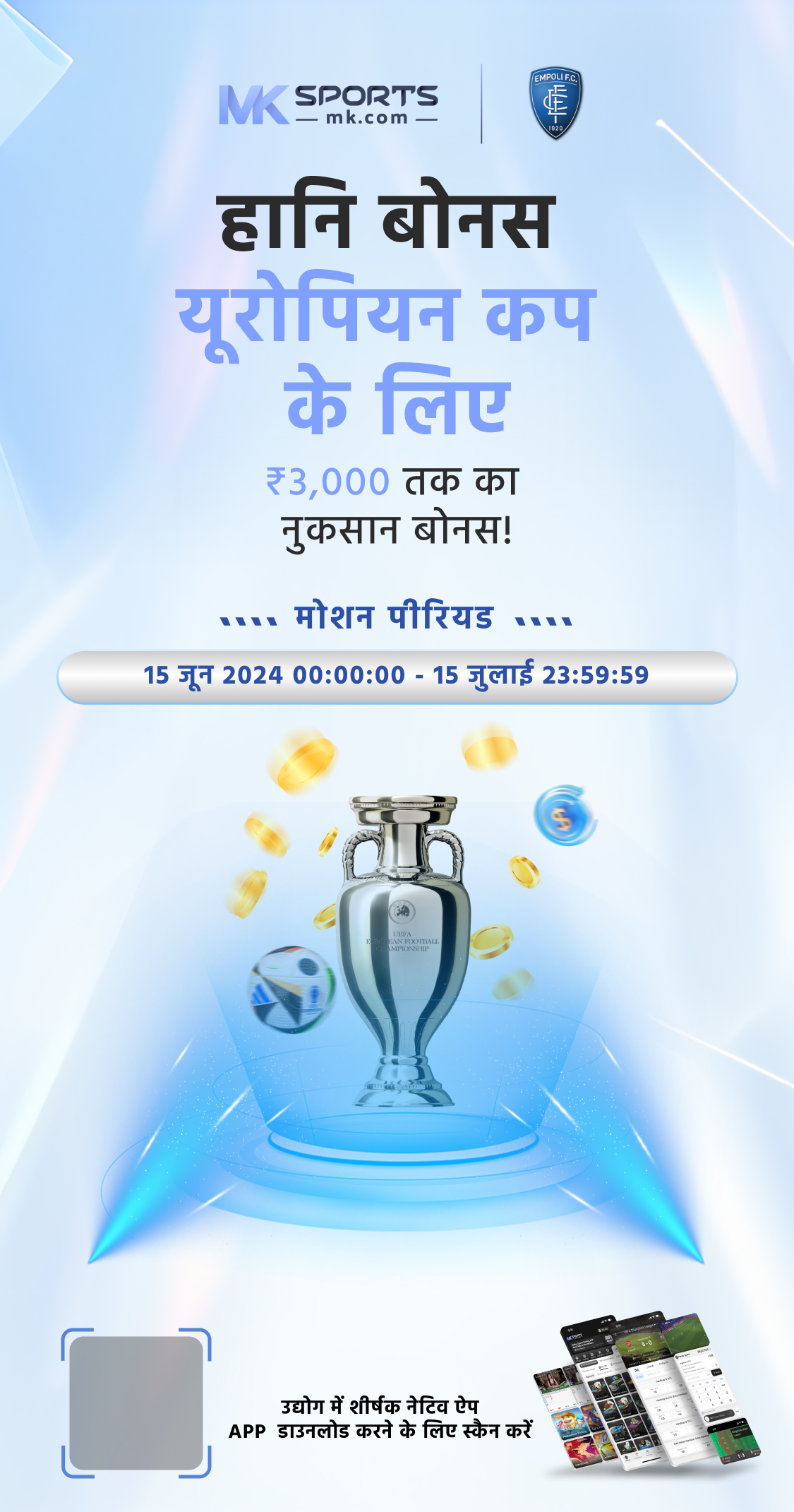 india football live