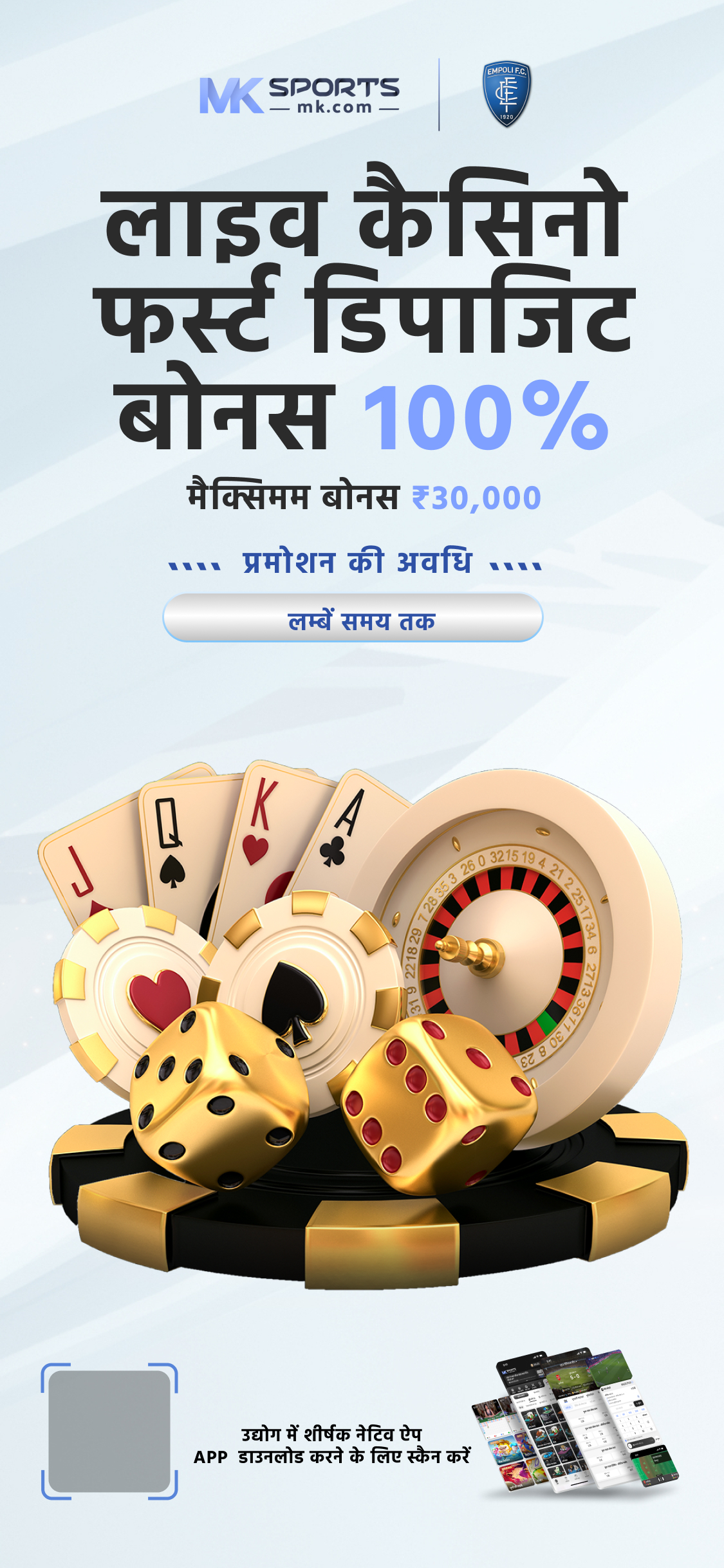 lottery sambad 4