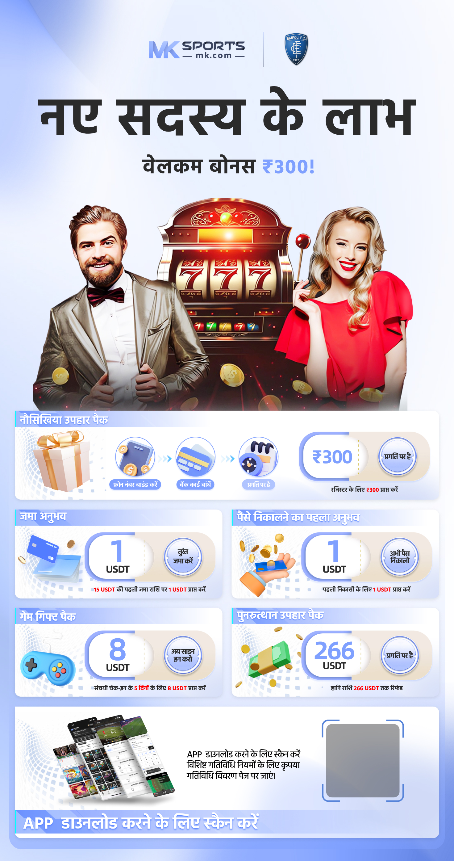 lucky rummy apk