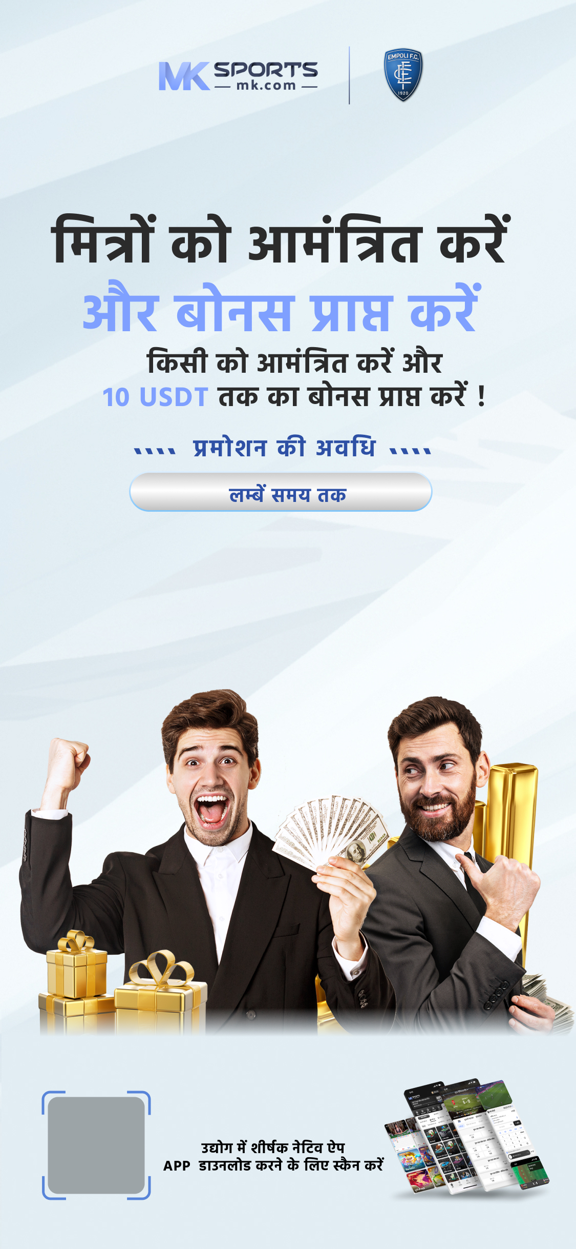 maharashtra lottery tickets near me