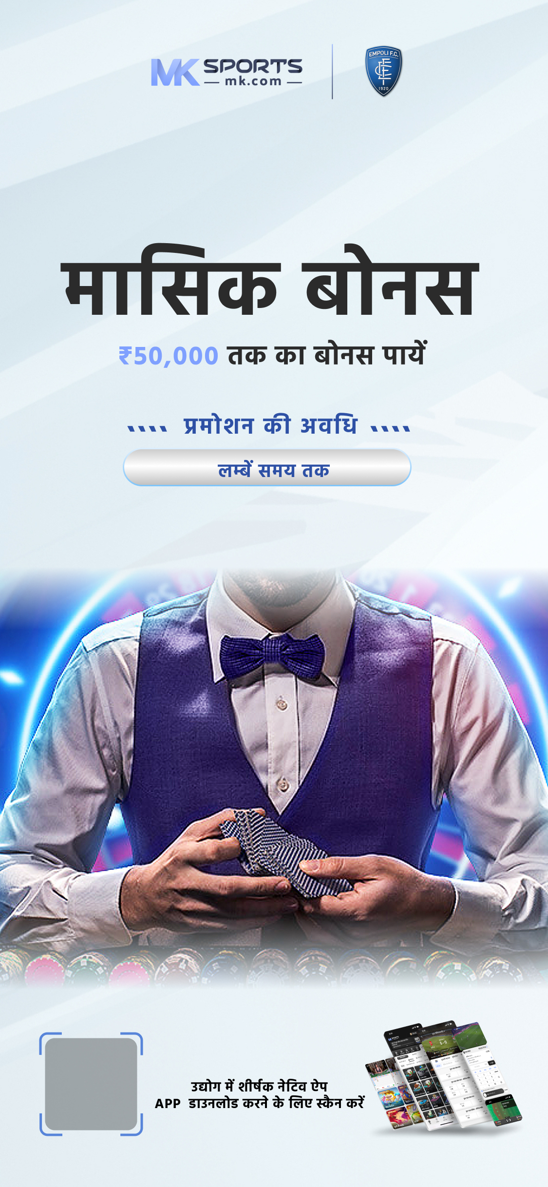 online dear lottery