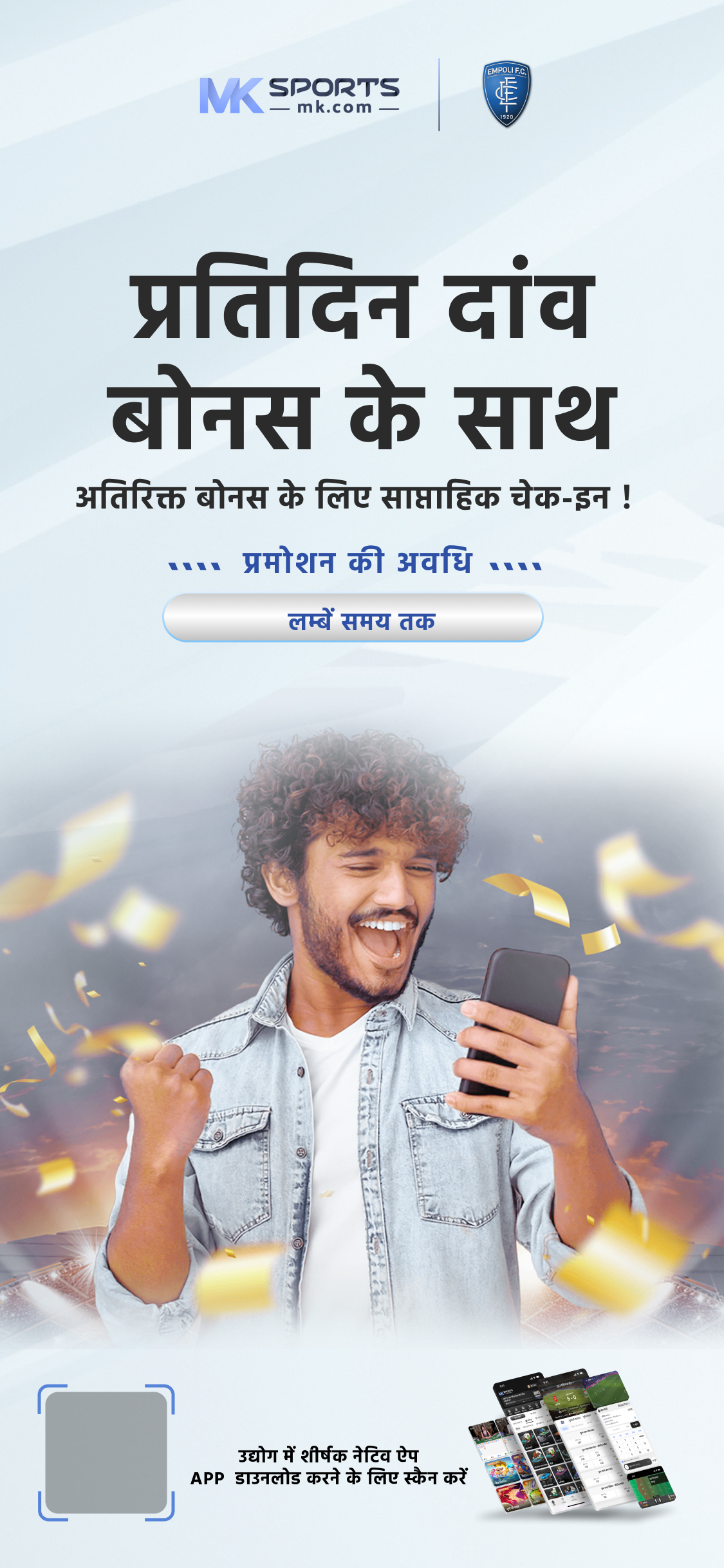 raj bet app