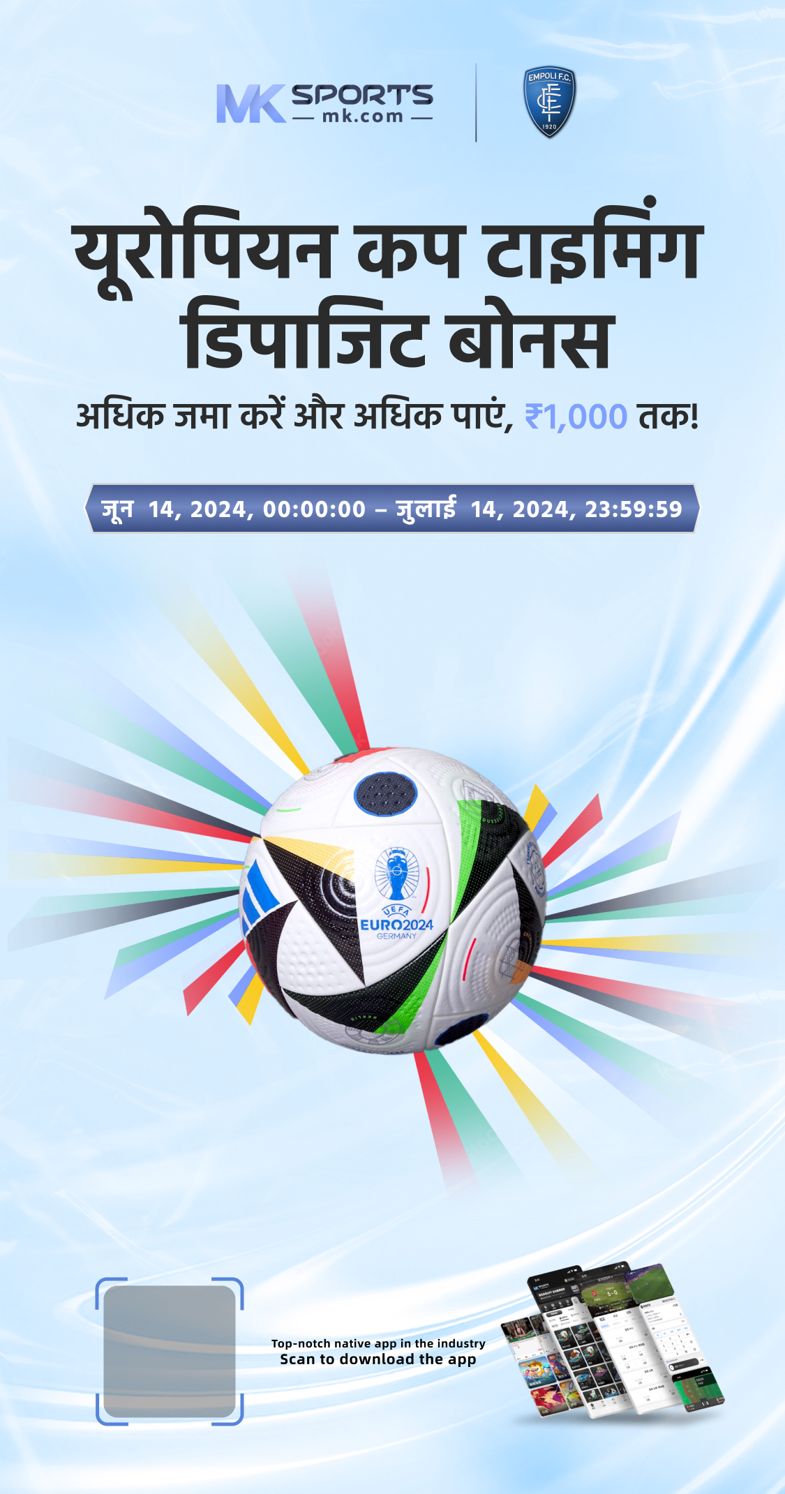 rajshree lottery online