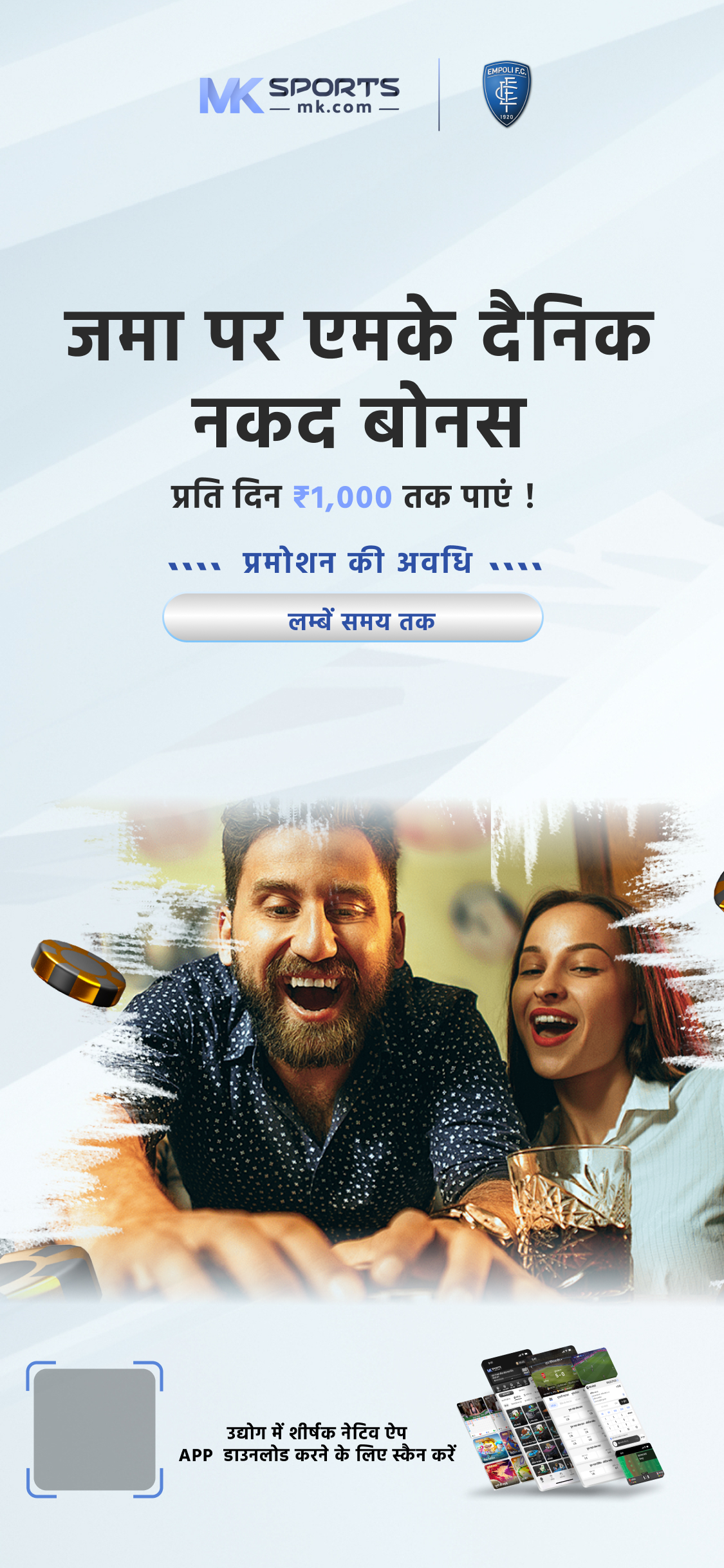 sambad lottery 8_00 p m 