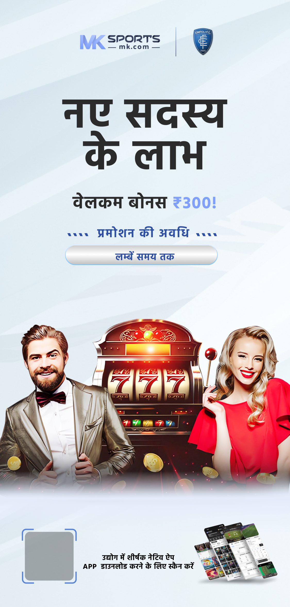 satyam lottery