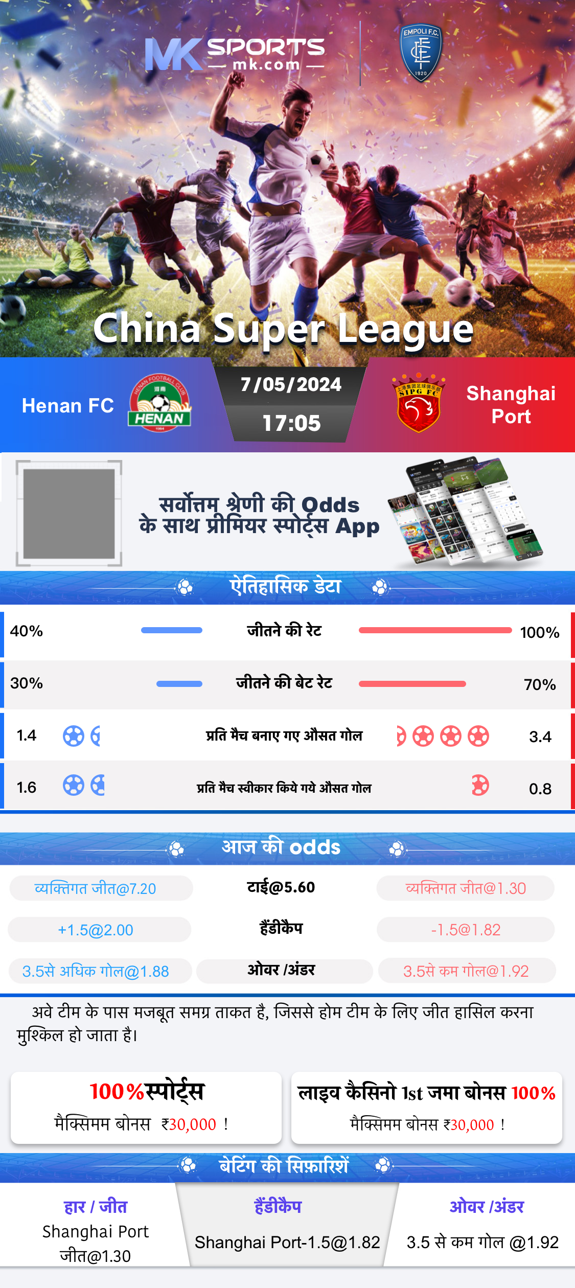 what is bet365 in hindi